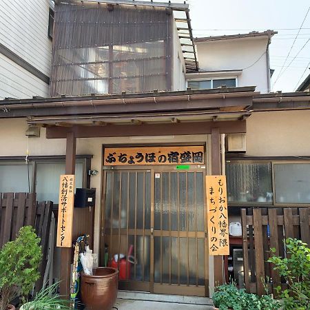 ホテル Buchoho No Yado 盛岡市 エクステリア 写真