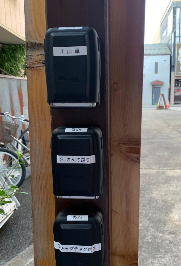 ホテル Buchoho No Yado 盛岡市 エクステリア 写真