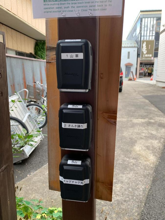 ホテル Buchoho No Yado 盛岡市 エクステリア 写真